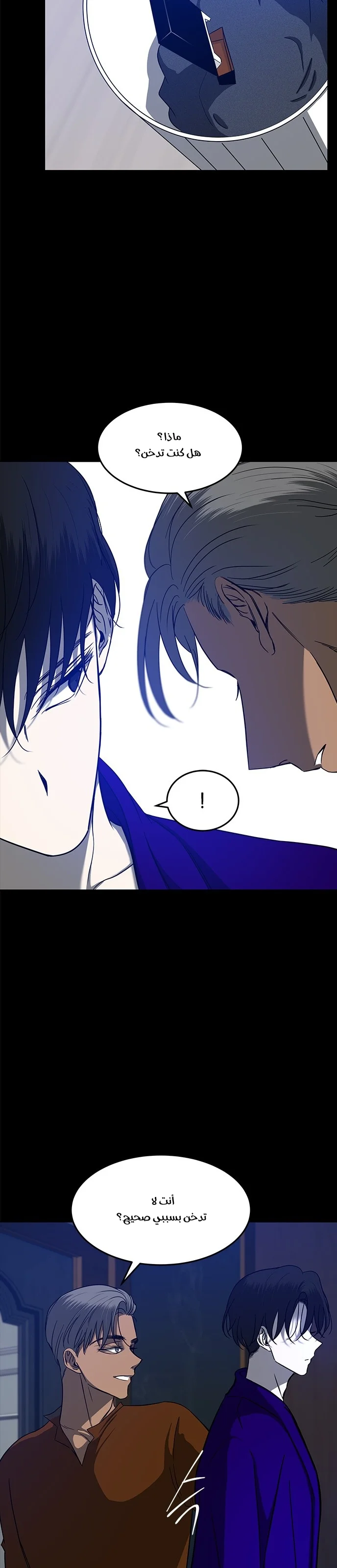Read Olgami AR Manga Online