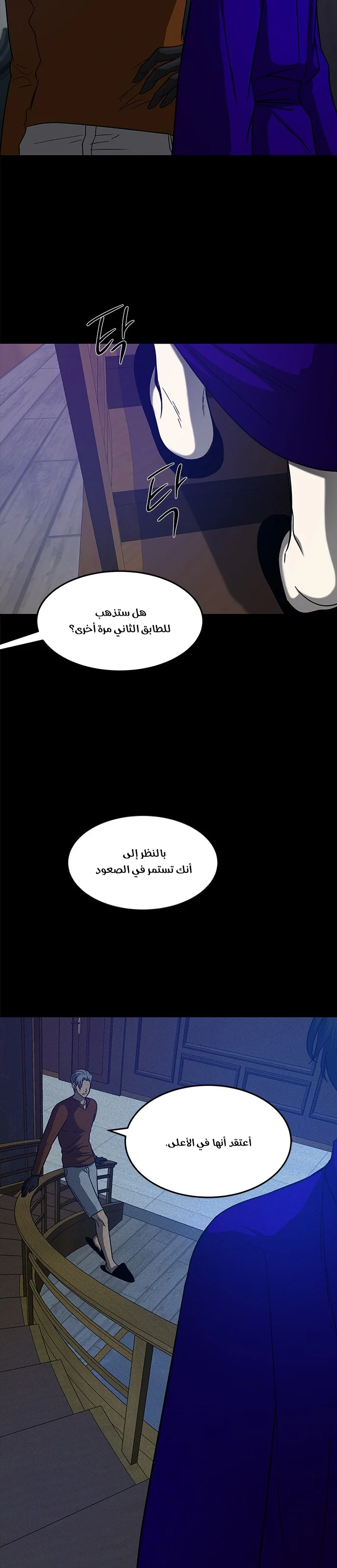 Read Olgami AR Manga Online