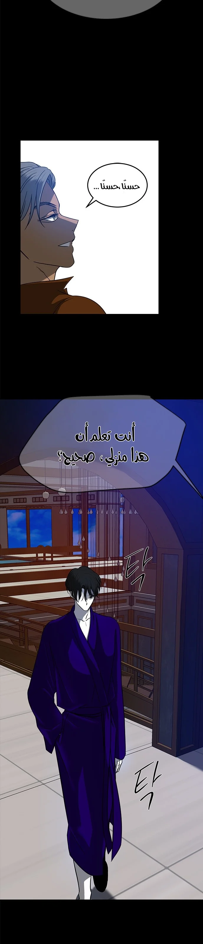 Read Olgami AR Manga Online