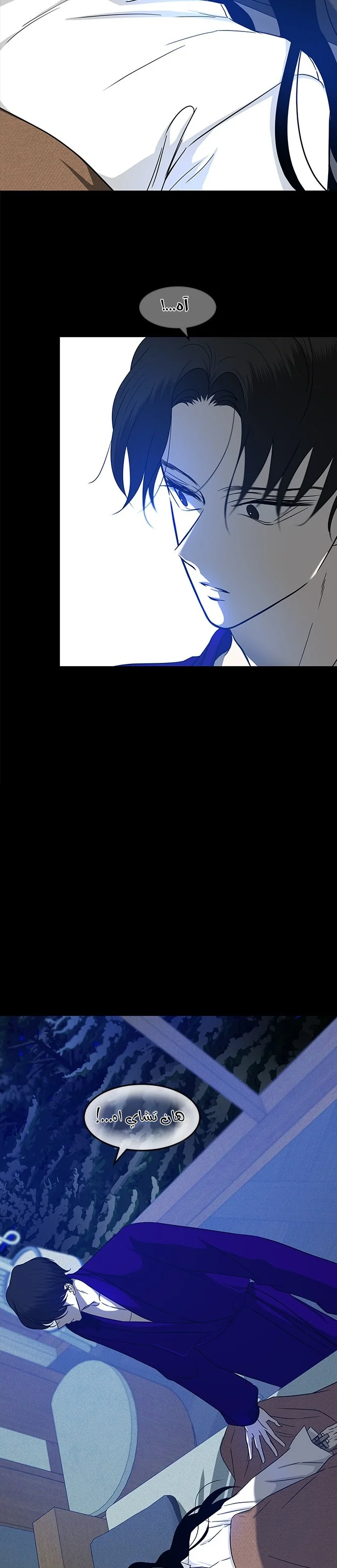 Read Olgami AR Manga Online