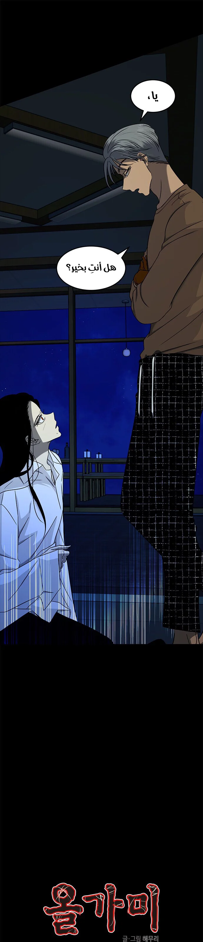 Read Olgami AR Manga Online