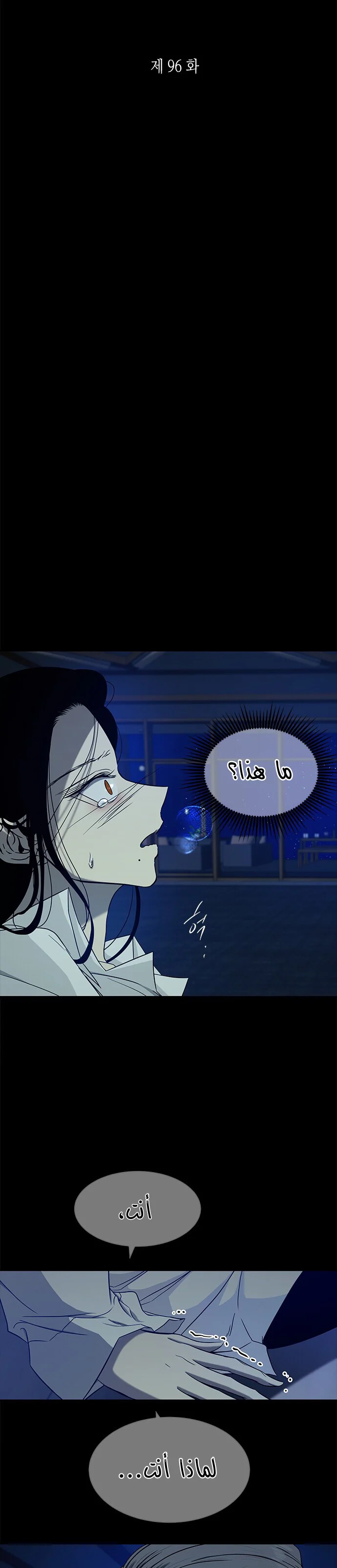 Read Olgami AR Manga Online
