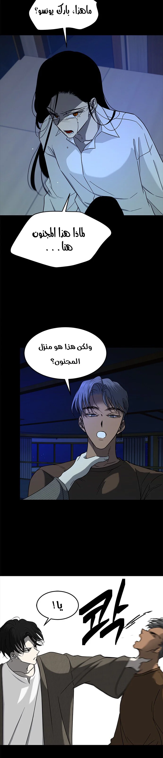 Read Olgami AR Manga Online