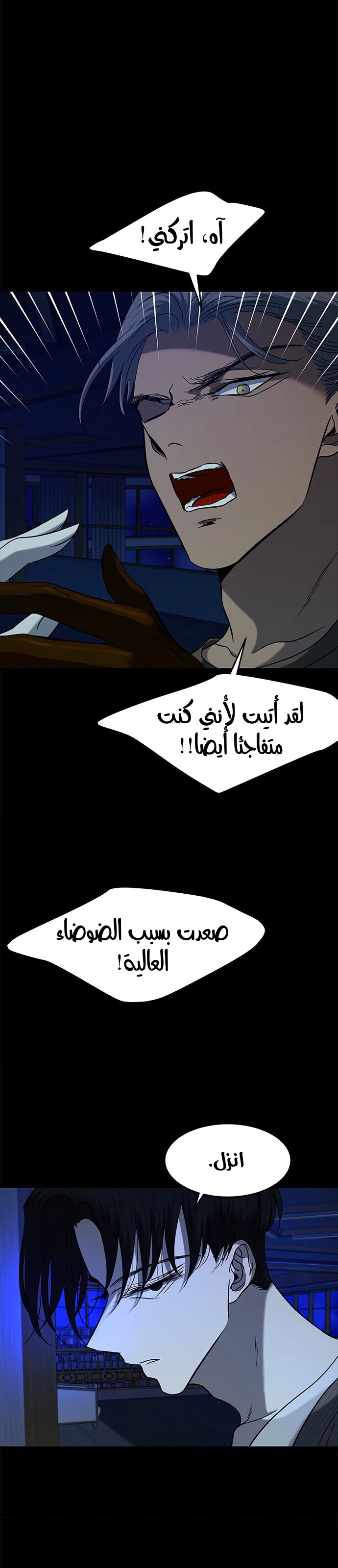 Read Olgami AR Manga Online