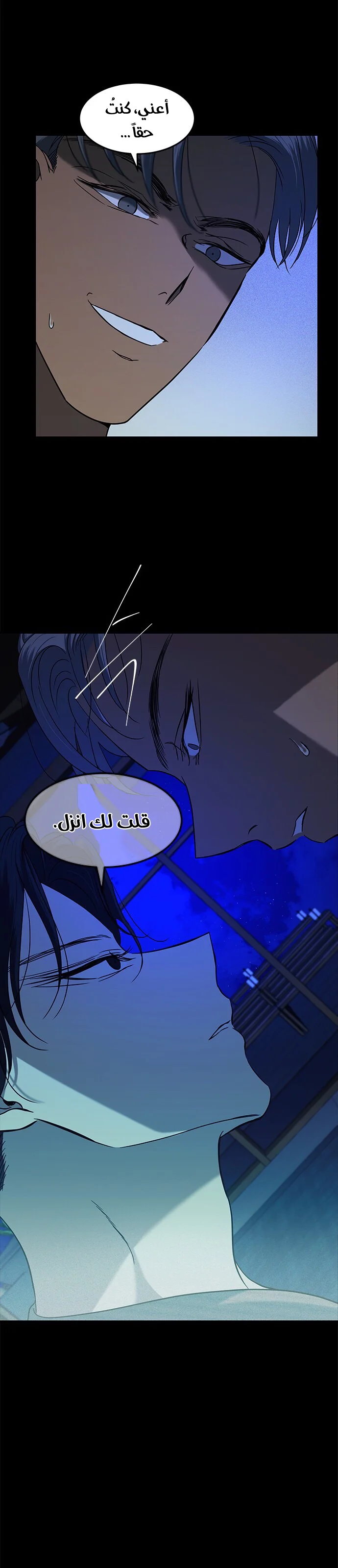 Read Olgami AR Manga Online