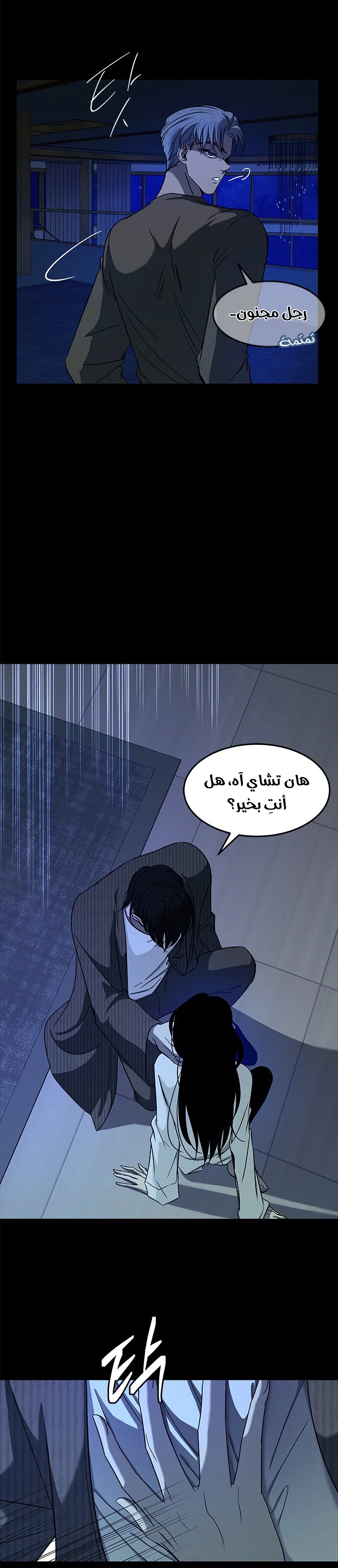 Read Olgami AR Manga Online