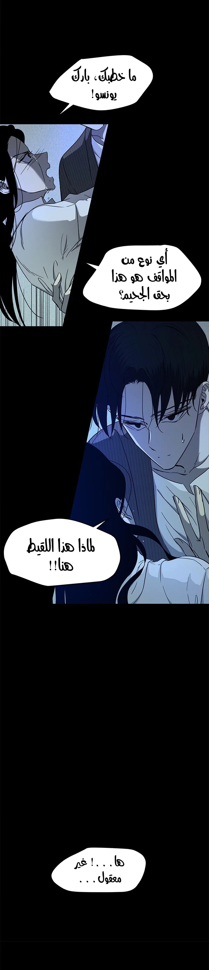 Read Olgami AR Manga Online