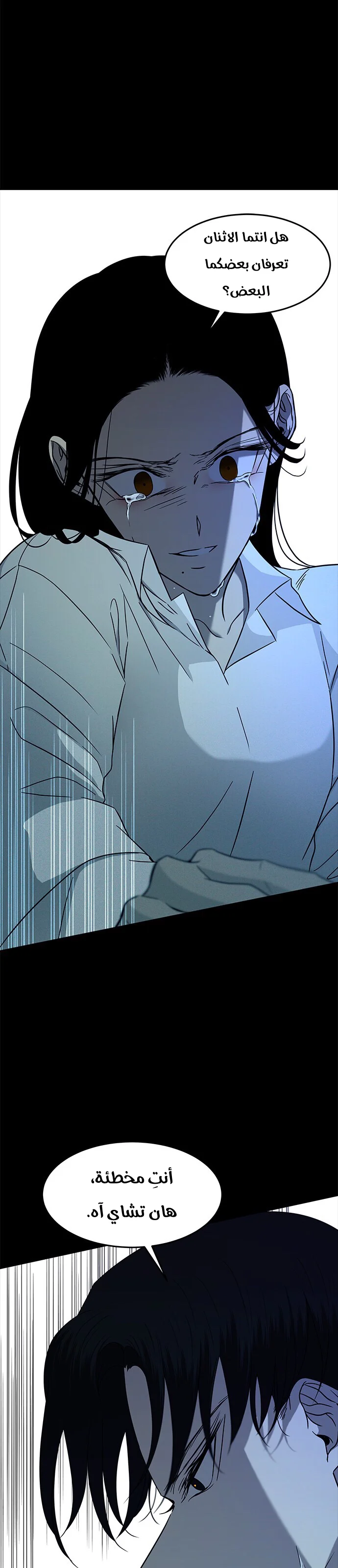 Read Olgami AR Manga Online