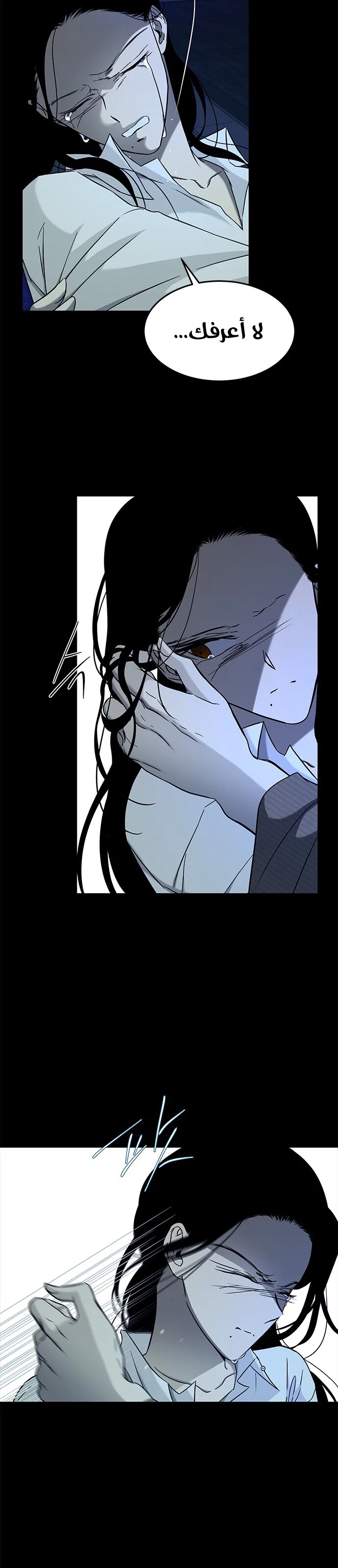 Read Olgami AR Manga Online