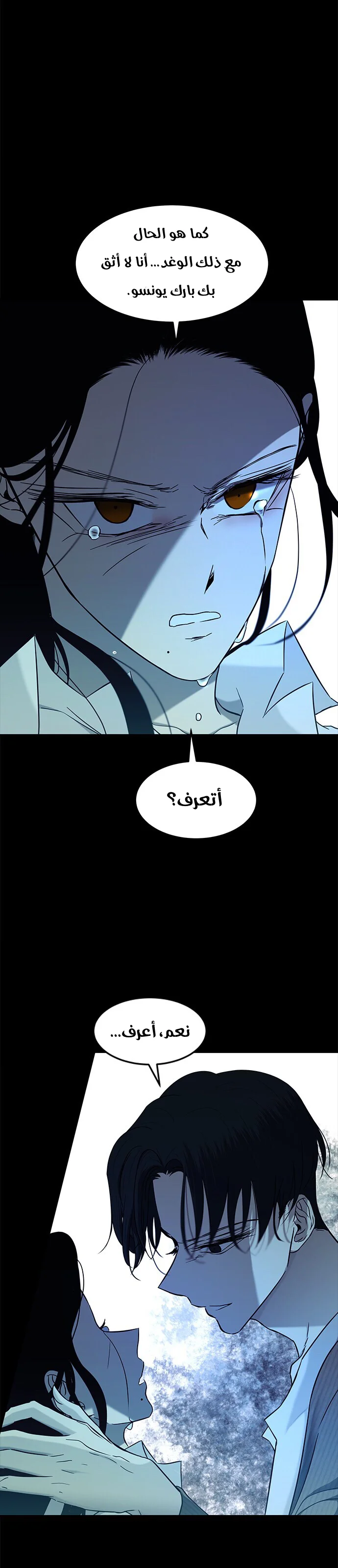 Read Olgami AR Manga Online