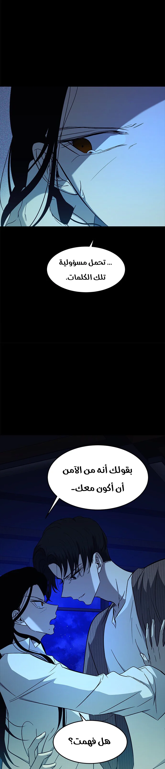 Read Olgami AR Manga Online