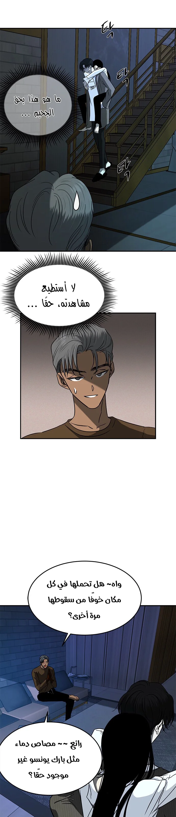Read Olgami AR Manga Online