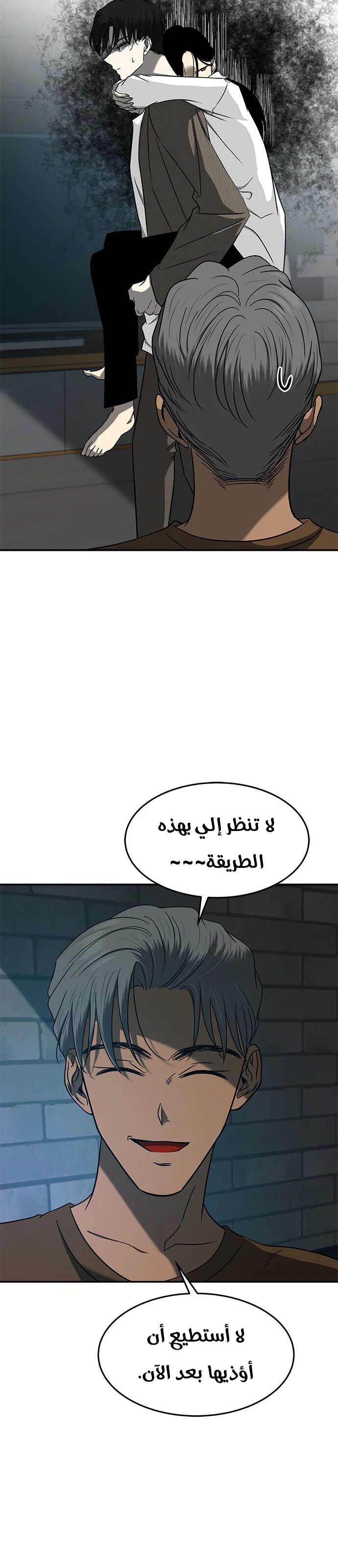 Read Olgami AR Manga Online