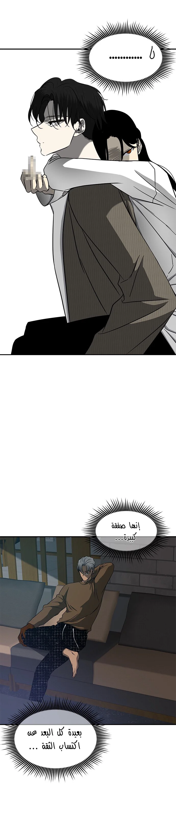 Read Olgami AR Manga Online