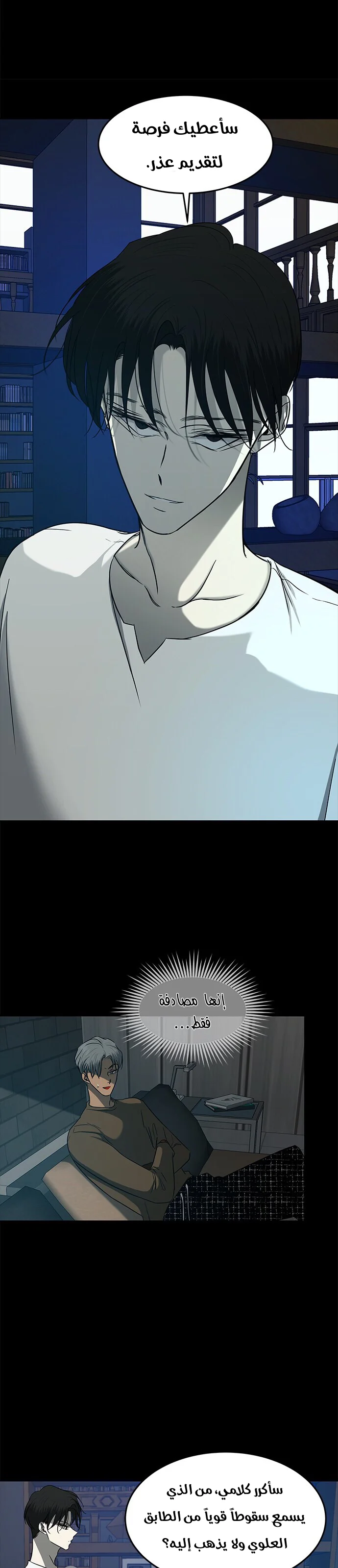 Read Olgami AR Manga Online