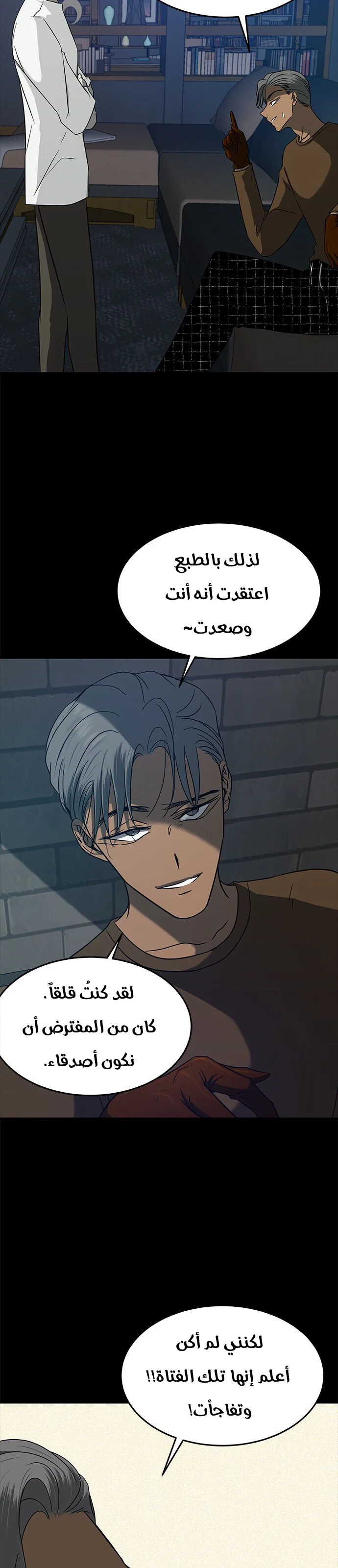 Read Olgami AR Manga Online