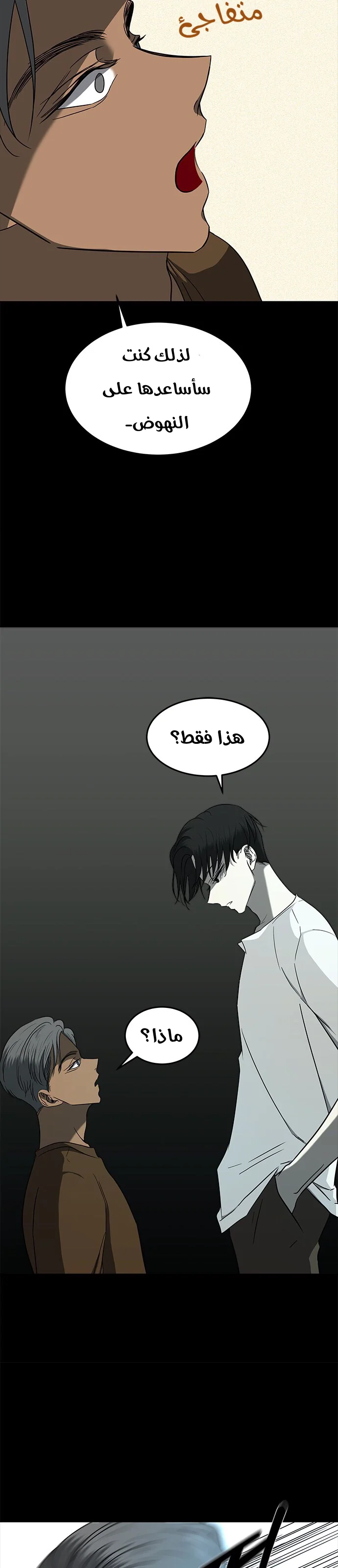 Read Olgami AR Manga Online