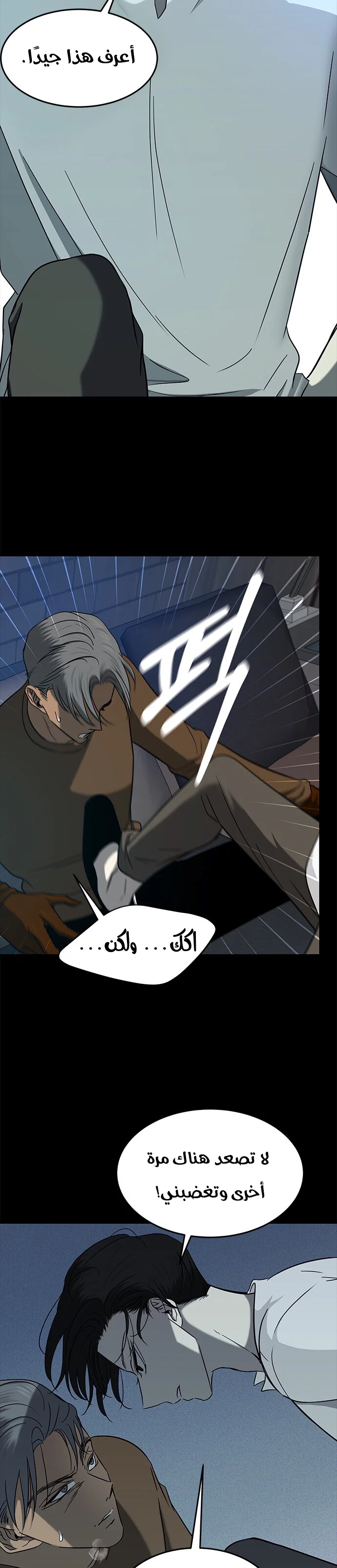 Read Olgami AR Manga Online