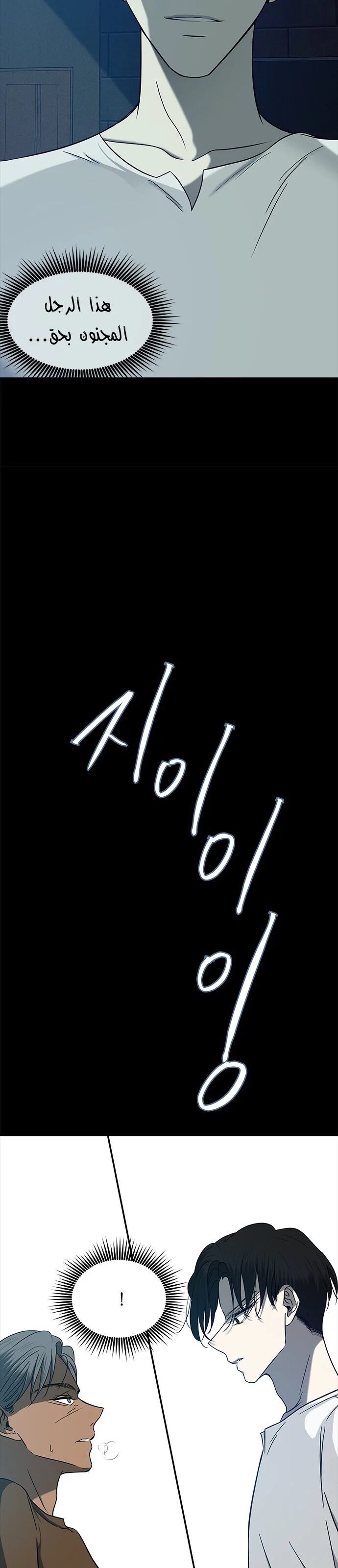 Read Olgami AR Manga Online