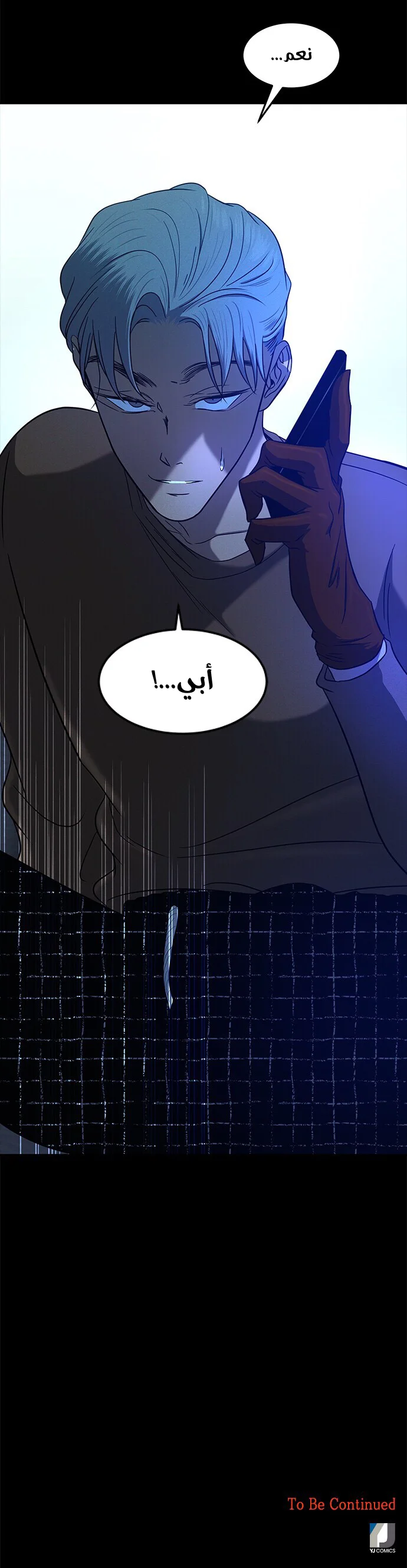 Read Olgami AR Manga Online