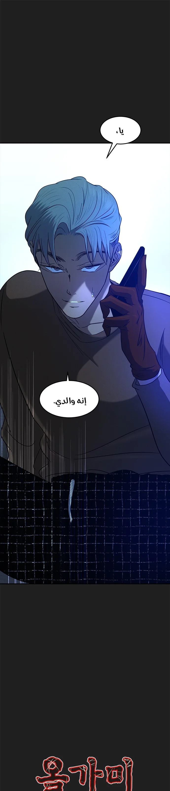 Read Olgami AR Manga Online