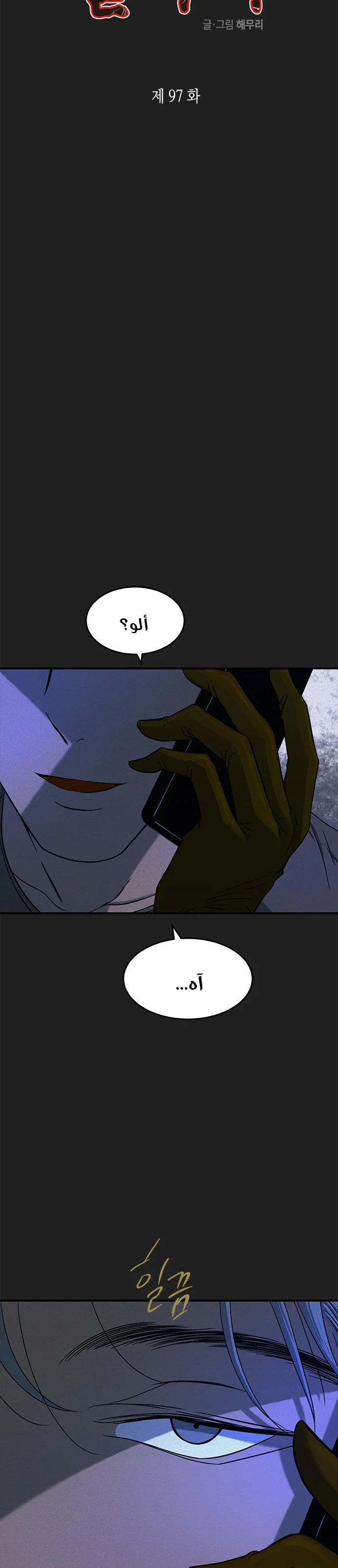 Read Olgami AR Manga Online