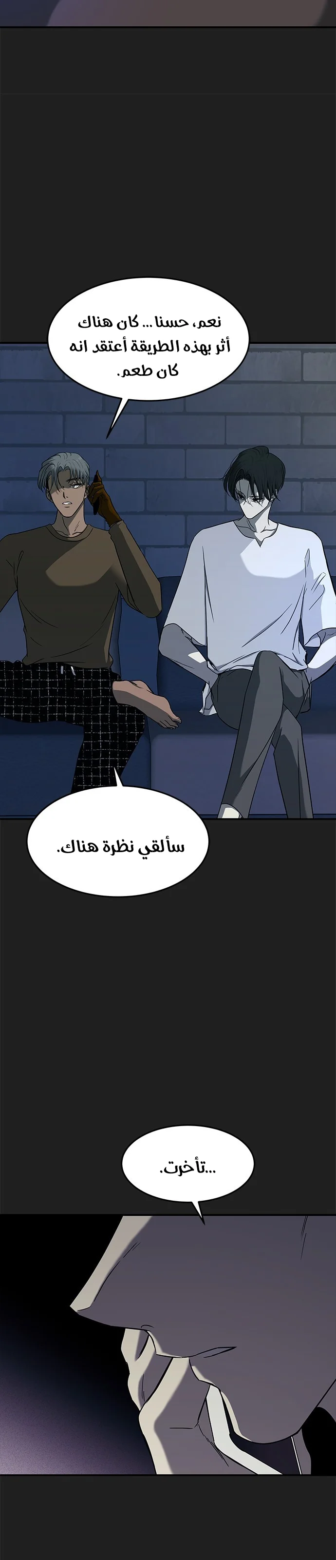 Read Olgami AR Manga Online