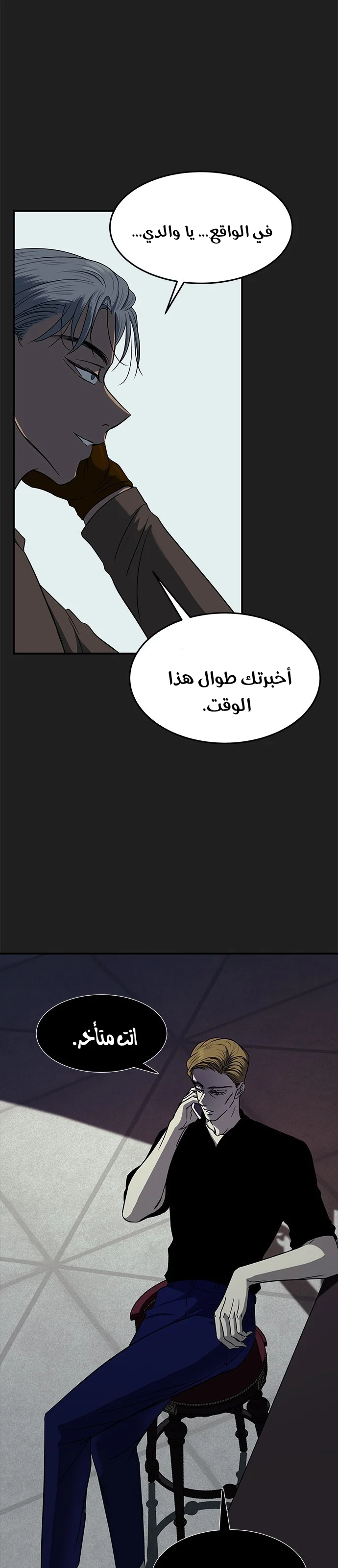 Read Olgami AR Manga Online