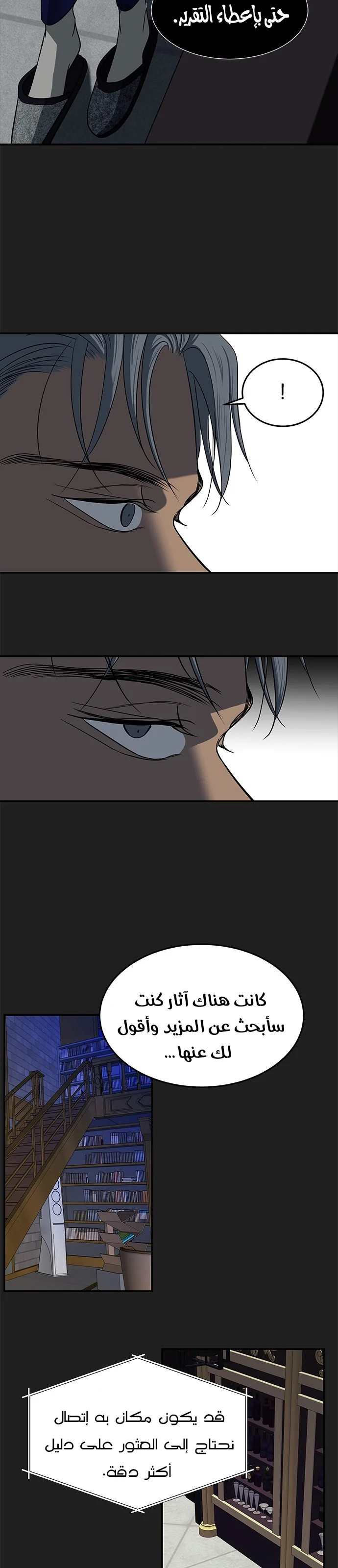 Read Olgami AR Manga Online