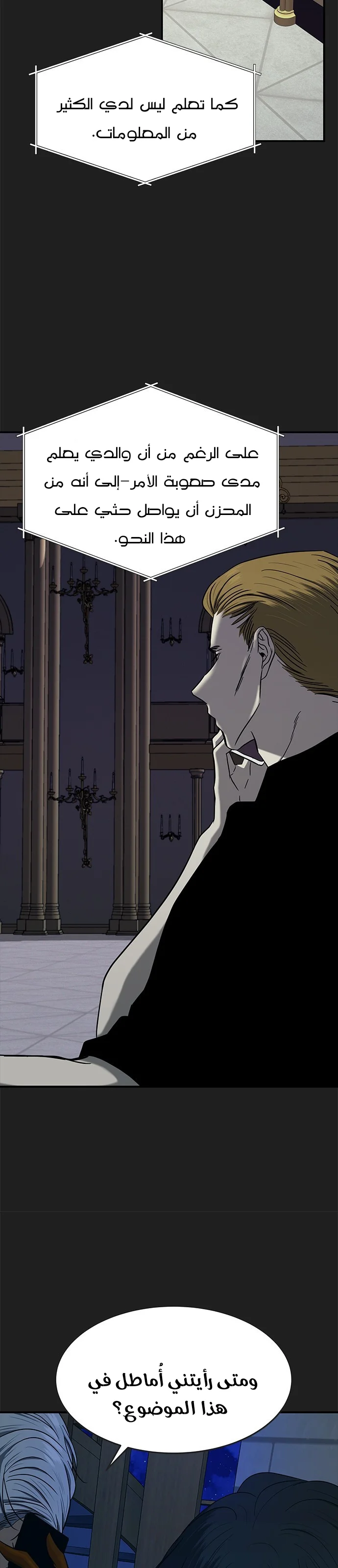 Read Olgami AR Manga Online