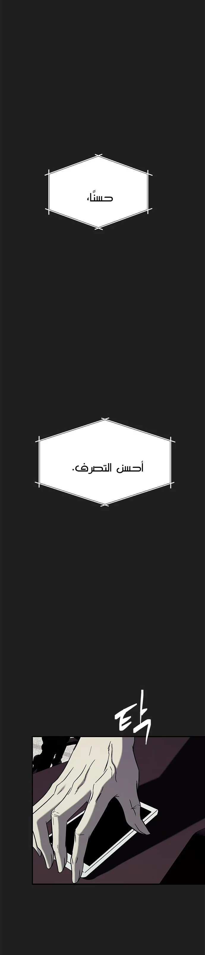 Read Olgami AR Manga Online