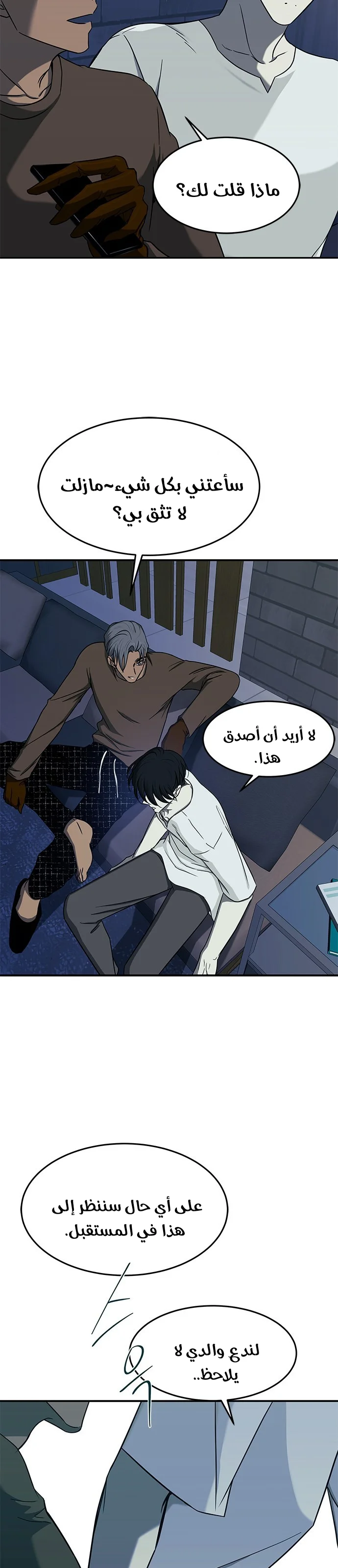 Read Olgami AR Manga Online