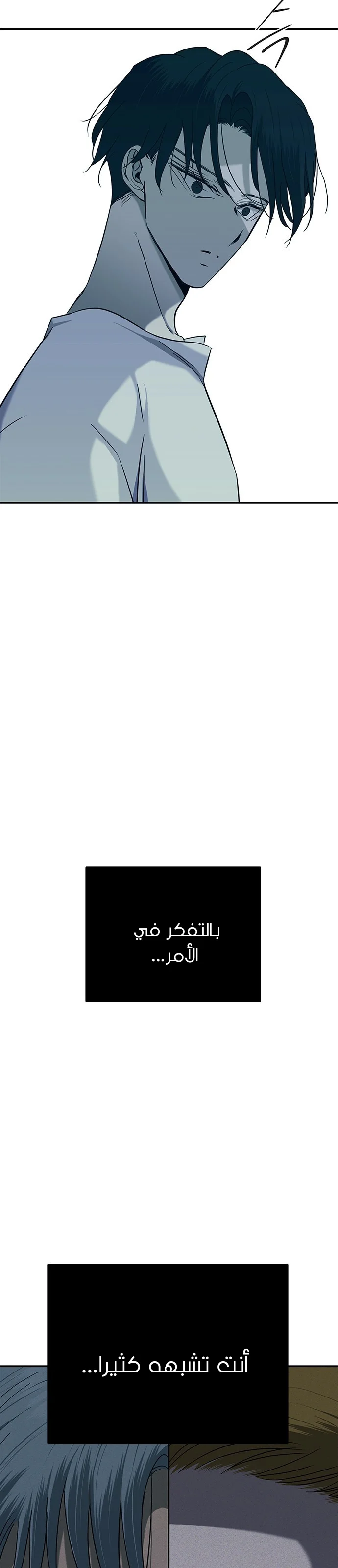 Read Olgami AR Manga Online