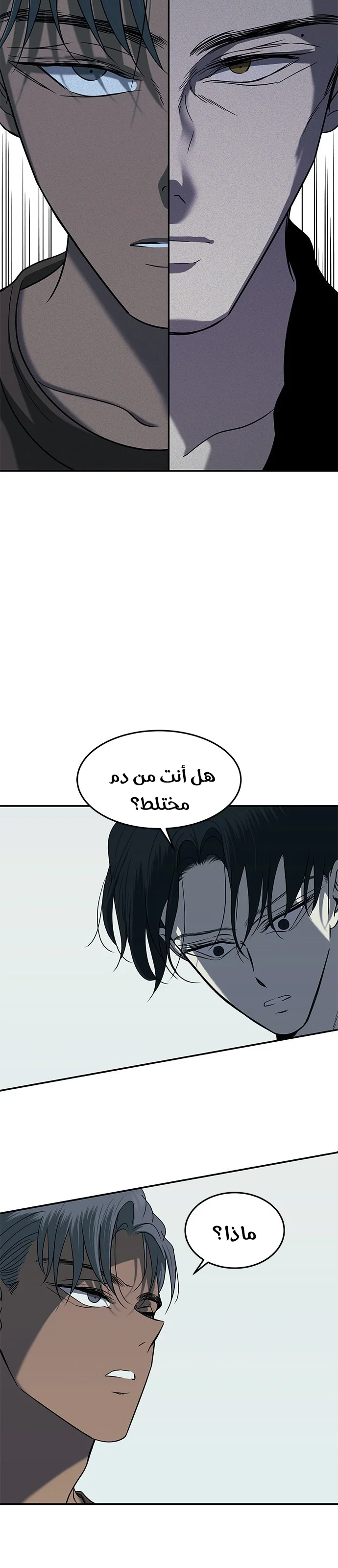 Read Olgami AR Manga Online