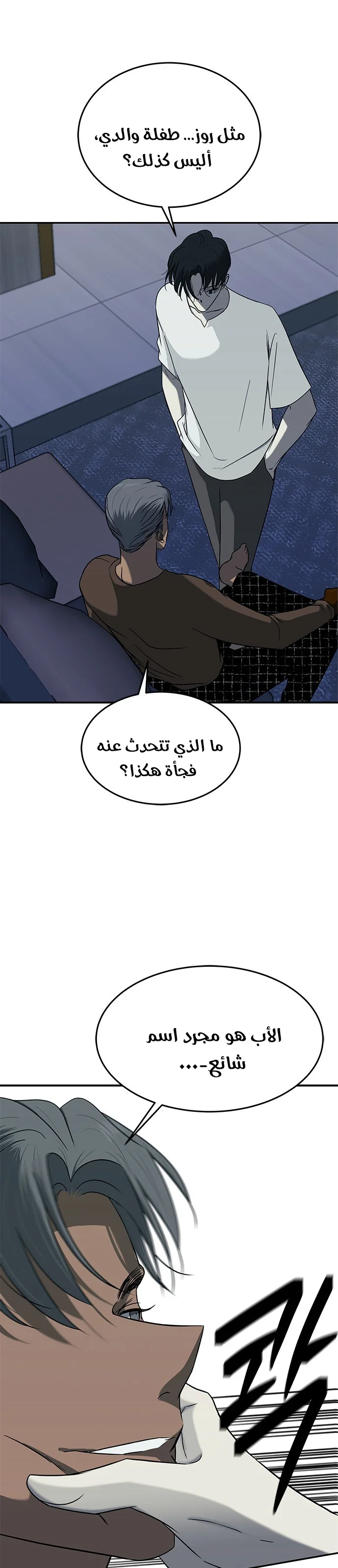Read Olgami AR Manga Online