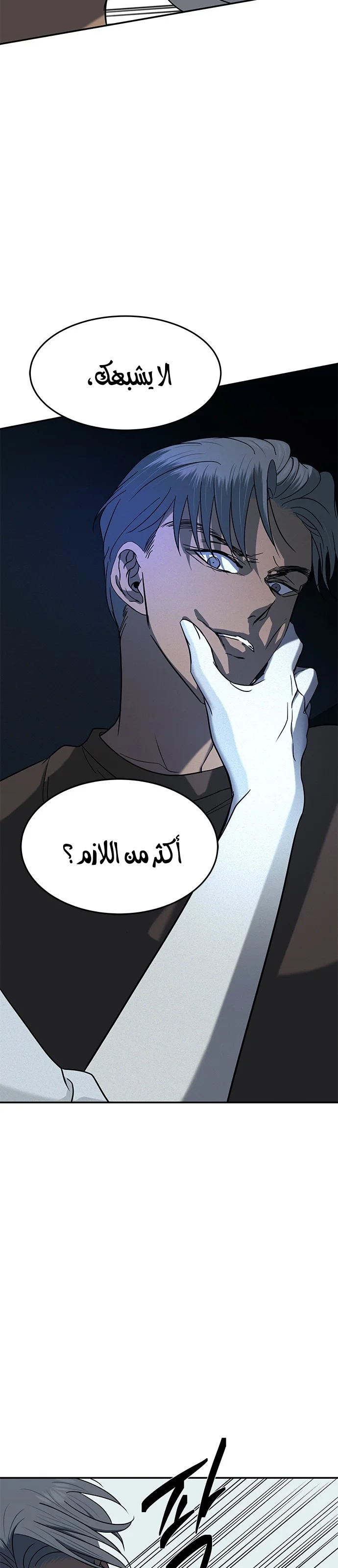 Read Olgami AR Manga Online