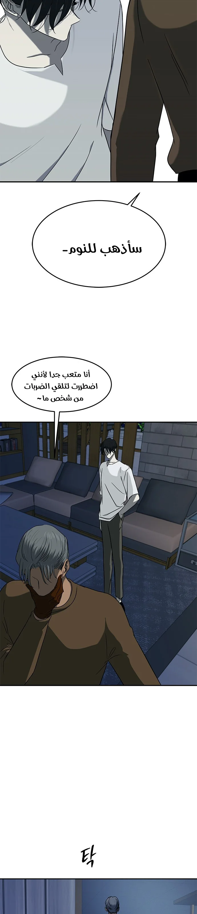 Read Olgami AR Manga Online