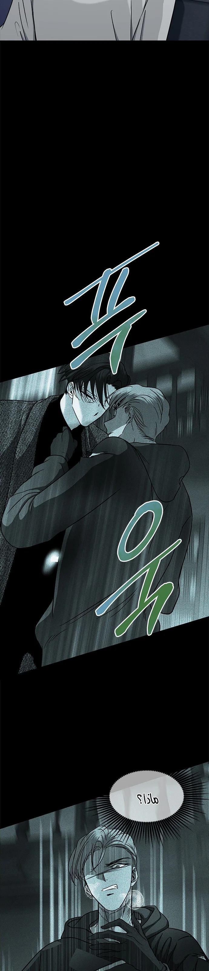 Read Olgami AR Manga Online