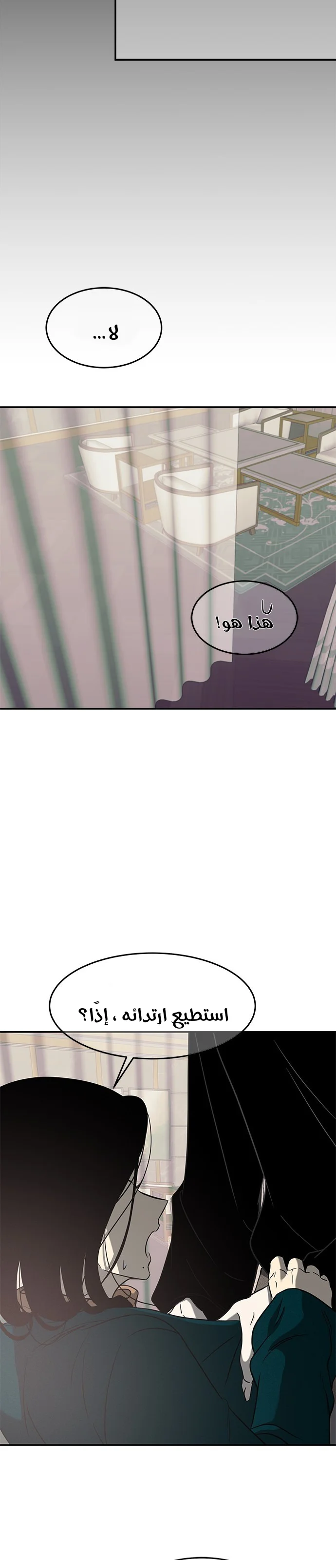 Read Olgami AR Manga Online