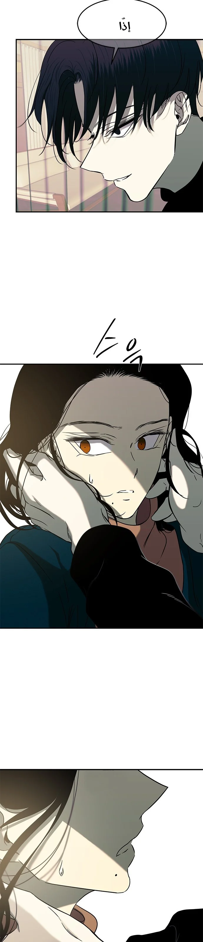 Read Olgami AR Manga Online