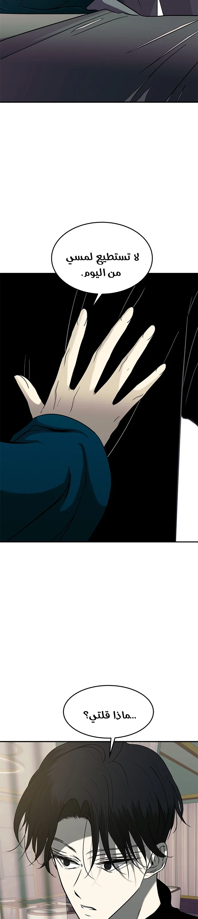 Read Olgami AR Manga Online