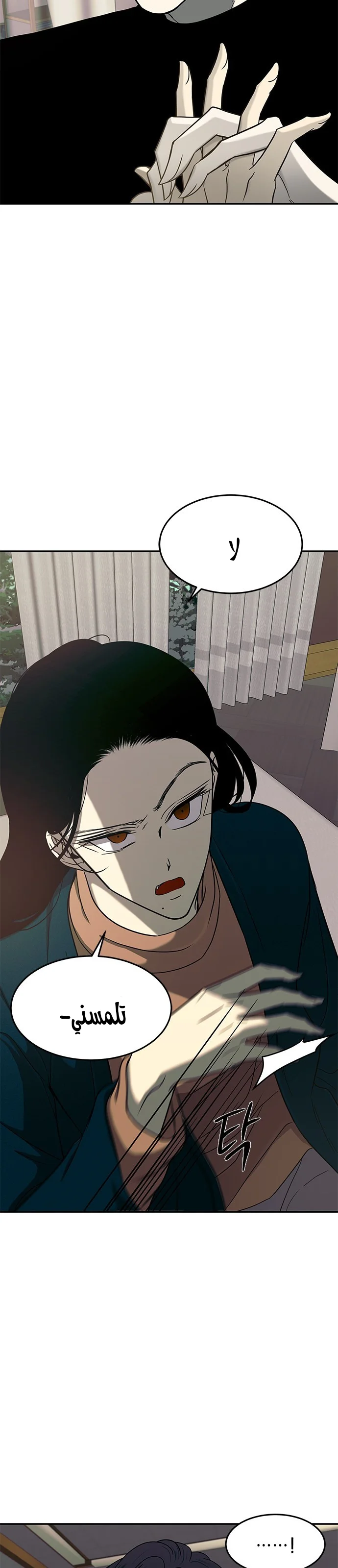 Read Olgami AR Manga Online