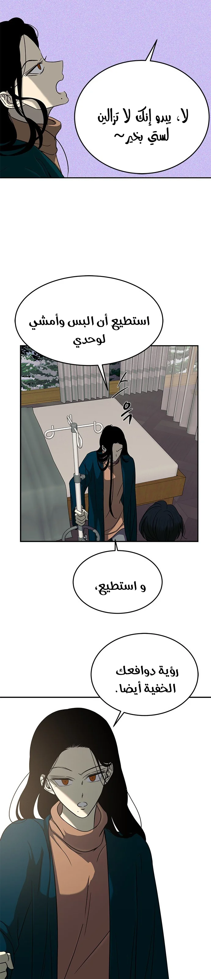 Read Olgami AR Manga Online