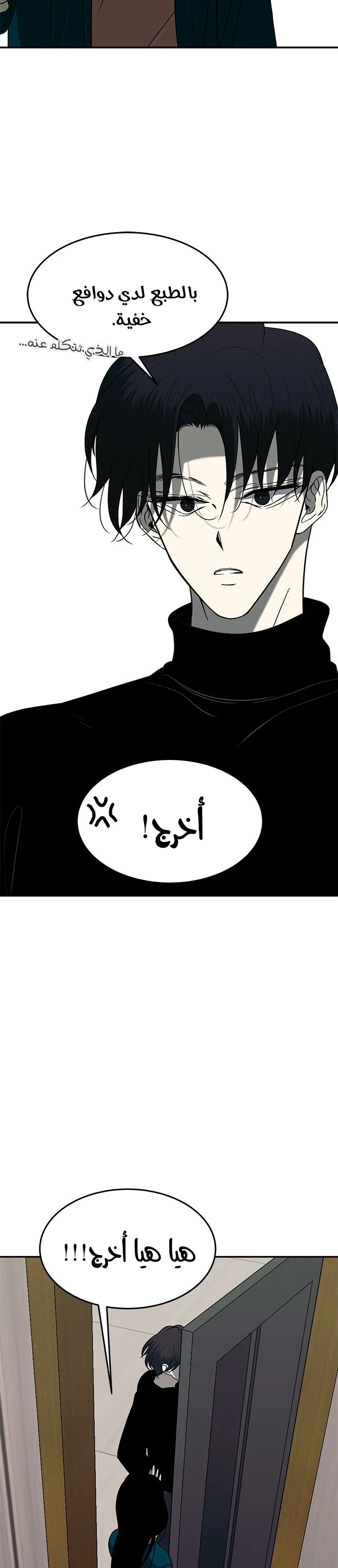 Read Olgami AR Manga Online