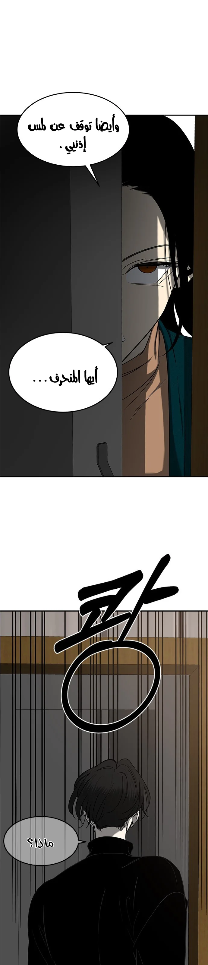 Read Olgami AR Manga Online