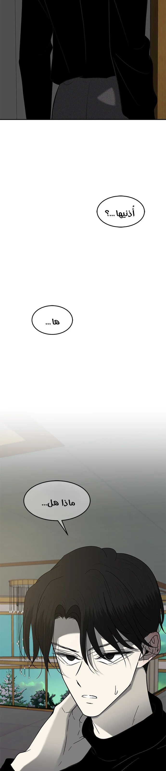 Read Olgami AR Manga Online