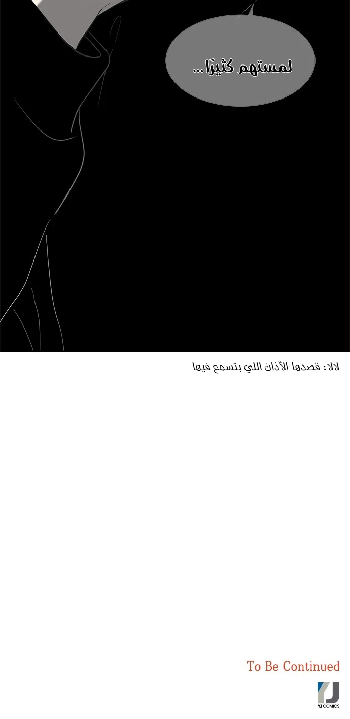 Read Olgami AR Manga Online