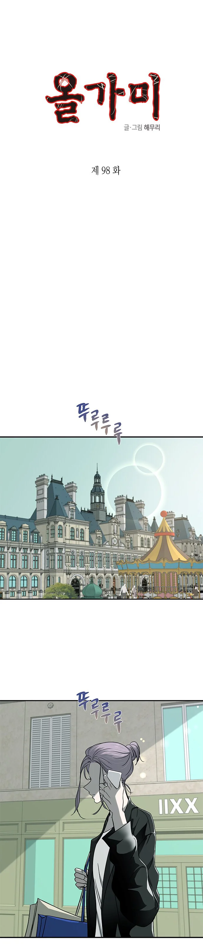 Read Olgami AR Manga Online