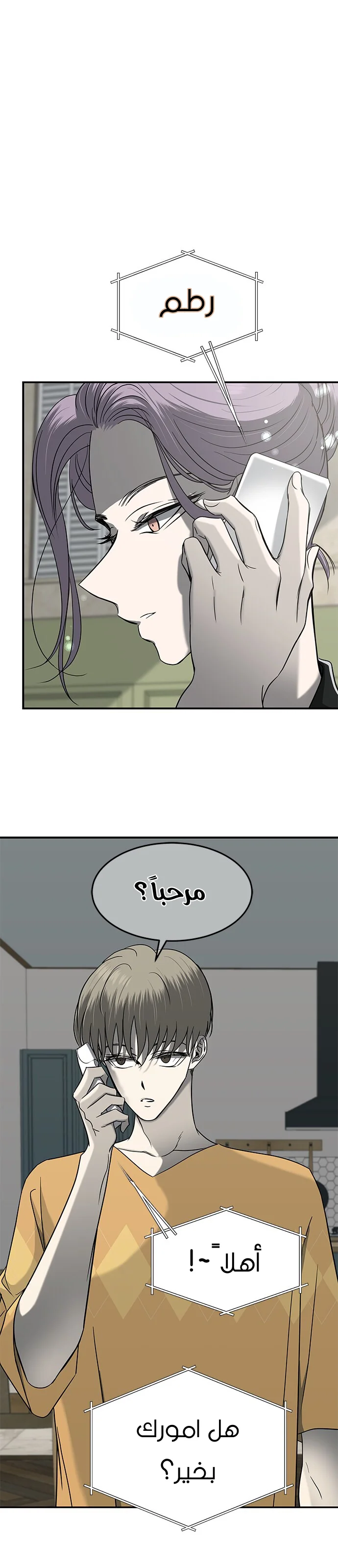 Read Olgami AR Manga Online