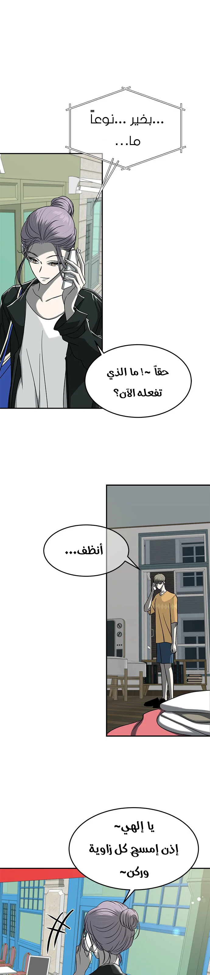 Read Olgami AR Manga Online